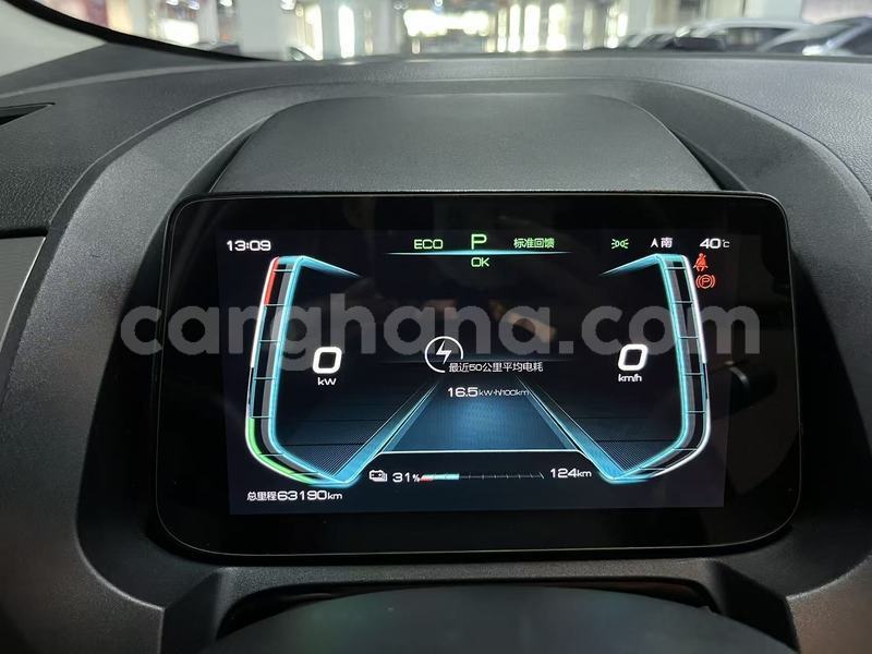 Big with watermark byd yuan pro greater accra accra 60534