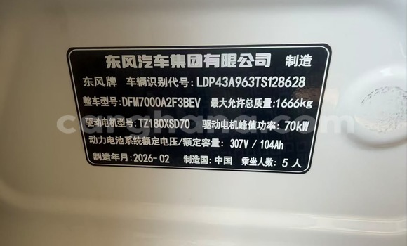 Buy New DongFeng Namni01 White Car in Accra in Greater Accra Buy New DongFeng Namni01 White Car in Accra in Greater Accra
