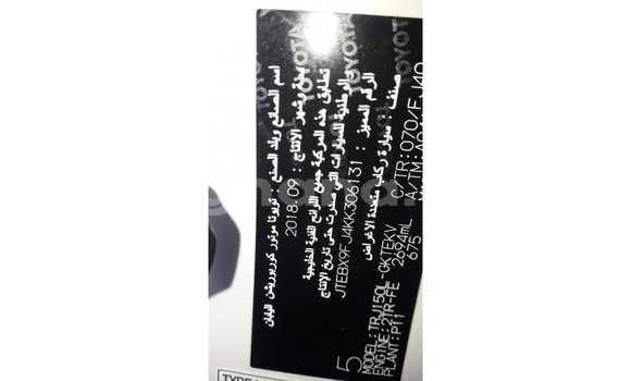 Buy Import Toyota Prado White Car in Import - Dubai in Ashanti Buy Import Toyota Prado White Car in Import - Dubai in Ashanti