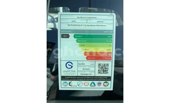 Buy Import Kia Picanto Beige Car in Import - Dubai in Ashanti Buy Import Kia Picanto Beige Car in Import - Dubai in Ashanti