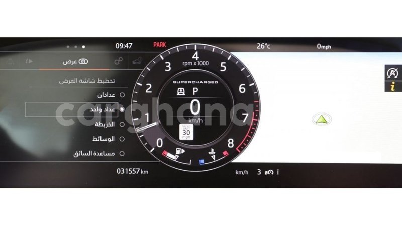 Big with watermark land rover range rover ashanti import dubai 18196