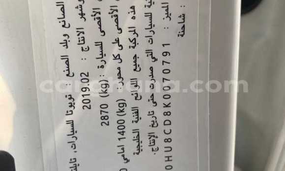 Sayi Na hannu Toyota Hilux White Mota in Accra a Greater Accra Sayi Na hannu Toyota Hilux White Mota in Accra a Greater Accra