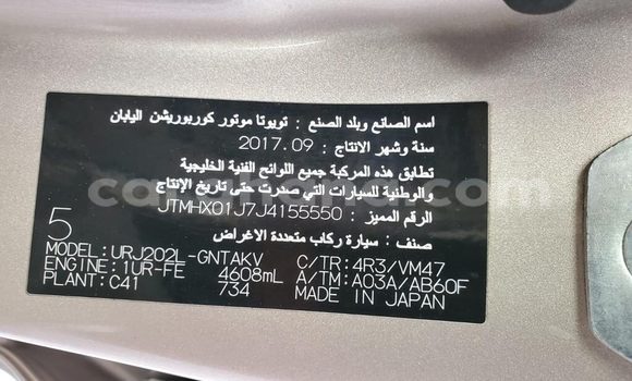 Ra Àlòkù Toyota Highlander Miiran Ọkọ̀ in Accra ni Greater Accra Ra Àlòkù Toyota Highlander Miiran Ọkọ̀ in Accra ni Greater Accra